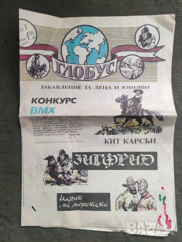 Продавам комикси Мики Маус ,Доналд Дък,,Глобус,Спайдърмен,Spawn , снимка 4 - Списания и комикси - 36413866