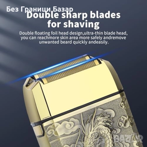 Нова HIENA PRO професионална машинка за бръсната глава и брада мъже, снимка 2 - Електрически самобръсначки - 52077670