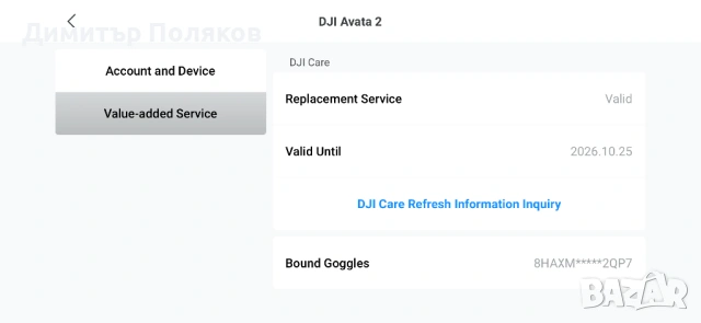 DJI Avata 2 Fly More Combo – Пълен комплект с 3 батерии и 2 контролера, снимка 12 - Дронове и аксесоари - 53850690