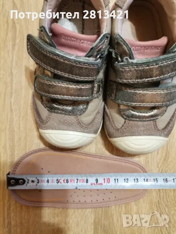 Детски обувки Biomecanics 23, снимка 6 - Детски обувки - 50072497