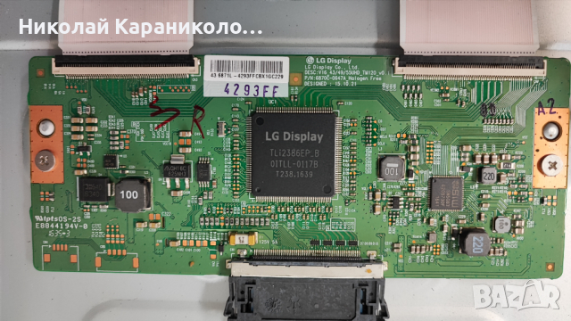 Продавам Power-EAX66883501/1.5/,Main-EAX66943504/1.0/,T.con-6870C-0647A от тв LG 43UH603V, снимка 12 - Телевизори - 44923302