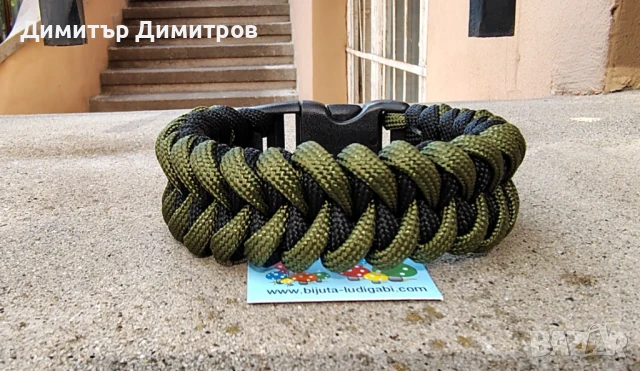 	Гривни Сървайвър. От паракорд.