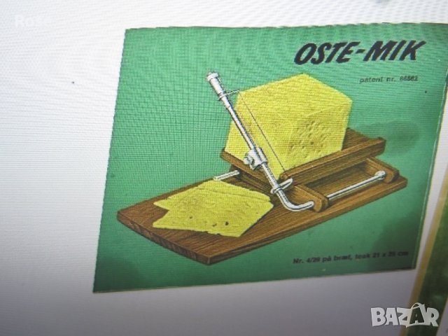 прибор за рязане на датско сирене -Cheese Cutter-Denmark, снимка 1 - Аксесоари за кухня - 42595963