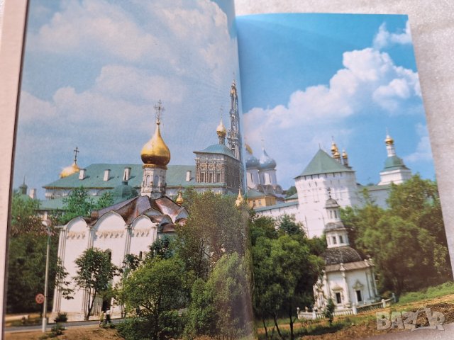 Zagorsk State Museum - Preserve of History and Art. An Illustrated Guidebook, снимка 5 - Енциклопедии, справочници - 44385124