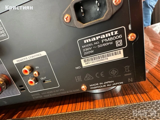 УСИЛВАТЕЛ MARANTZ PM8006 Black, снимка 7 - Ресийвъри, усилватели, смесителни пултове - 50633312