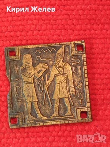 СТАРА ФИГУРАЛНО ДВУСТРАННО ОРНАМЕНТИРАНА БРОНЗОВА ПЛАСТИНА АПЛИКАЦИЯ МОТИВ ЕГИПЕТСКА МИТОЛОГИЯ 11986, снимка 2 - Антикварни и старинни предмети - 37170849