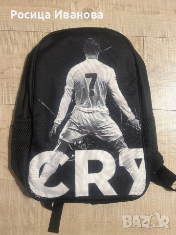 Раница на Роналдо