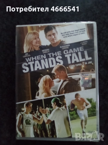 Продавам филми на двд с български субтитри, снимка 5 - DVD филми - 52652607