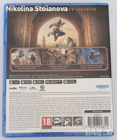 Assassin's Creed Mirage (PS5), снимка 3 - Игри за PlayStation - 51996673