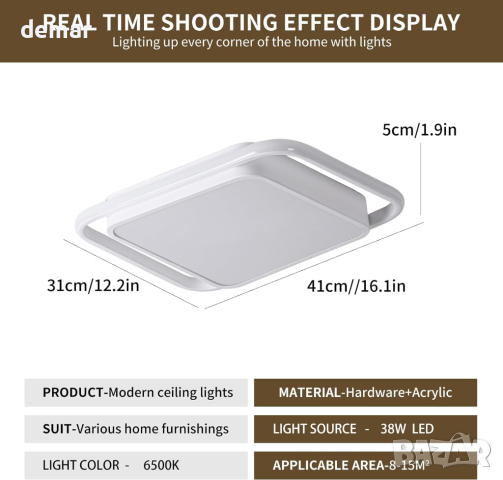 Модерна квадратна LED таванна лампа Naroume, 6500K, 38W, 5800 лумена, снимка 4 - Лед осветление - 44641690