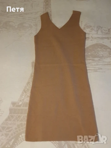 елегантен комплект