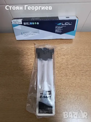 Epson T9441 черна съвместима мастиленоструйна касета, снимка 1