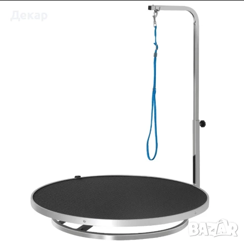 Въртяща се маса за груминг на кучета с регулируемо рамо Ø65x H10, снимка 1