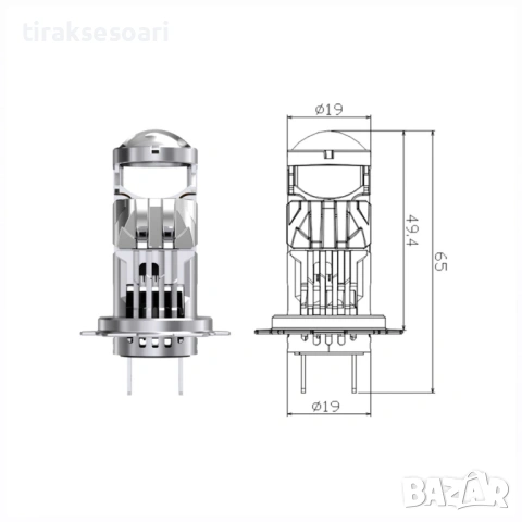 LED PROJECTOR Диодни крушки H7 240W 12V 350% светлина, крушки с лупи , снимка 2 - Аксесоари и консумативи - 53169986