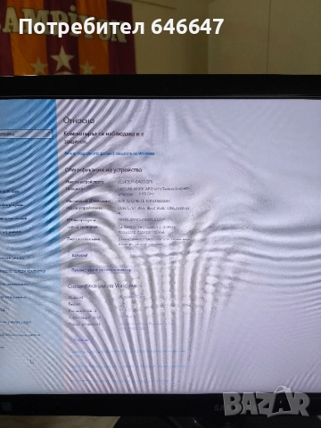 компютър, монитор мишка и клавиатура , снимка 3 - За дома - 52366505