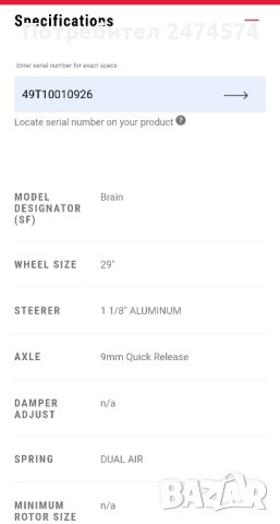 Въздушна вилка за колело ROCKSHOX SID BRAIN dual air ПЕРФЕКТНА! ГАРАНЦИЯ!, снимка 5 - Части за велосипеди - 44336558