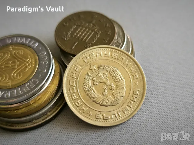 Монета - България - 1 лев | 1990г., снимка 2 - Нумизматика и бонистика - 47388001