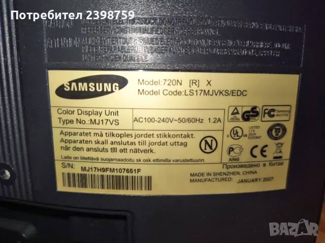 Монитор Samsung SyncMaster 720n, снимка 6 - Монитори - 48491168