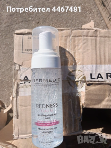 Козметика на едро и дребно , снимка 9 - Продукти за коса - 53818342