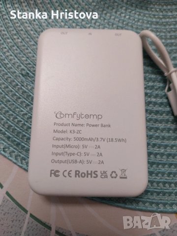 Електрически безжичен нагряващ колан Comfytemn., снимка 7 - Други - 47407678