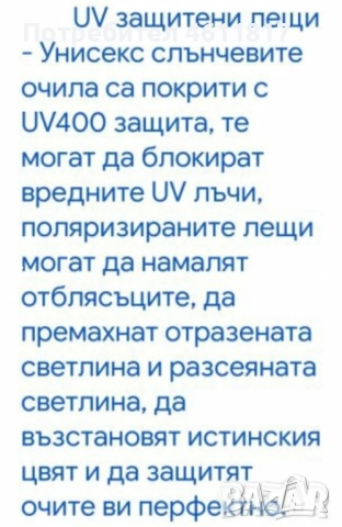 Слънчеви очила Унисекс, снимка 11 - Слънчеви и диоптрични очила - 52316229