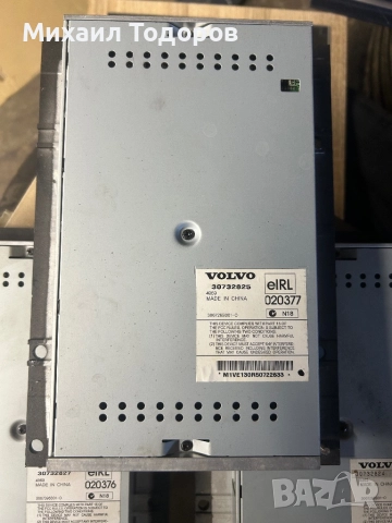 Усилвател Волво ХС90/XC 90 Volvo, снимка 3 - Части - 51838354