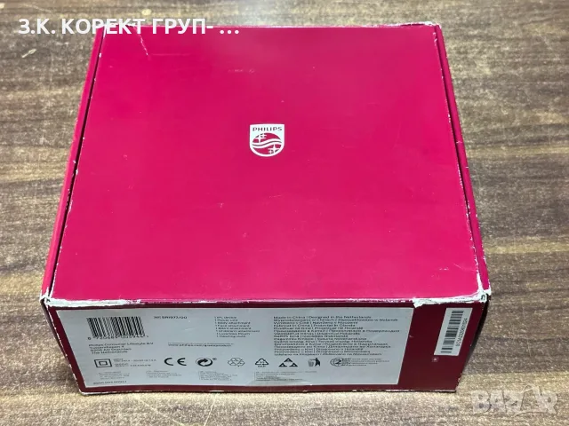 Фотоепилатор Philips Lumea Series 9900 (BRI977) – отлично състояние, снимка 5 - Епилатори - 56056052