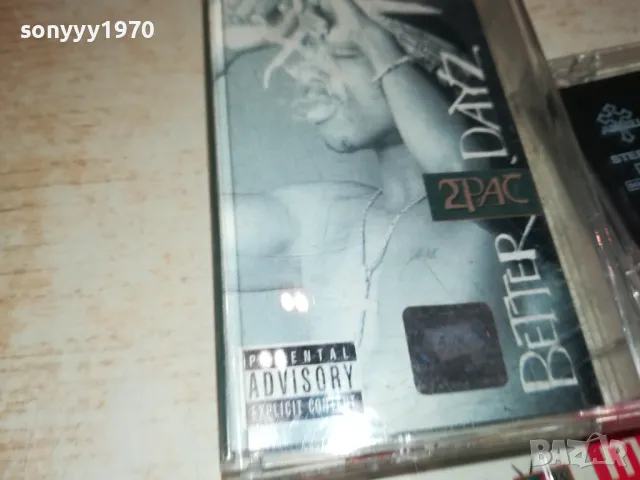 2PAC//TUPAC ORIGINAL TAPE 0212241712, снимка 5 - Аудио касети - 48197605