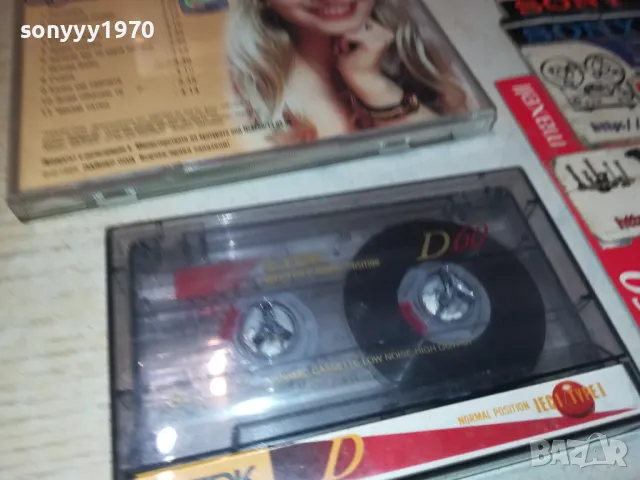 ОРК.КРИСТАЛ И МАРИАНА КАЛЧЕВА 1999-КАСЕТА TDK 2105251856, снимка 16 - Аудио касети - 50379892