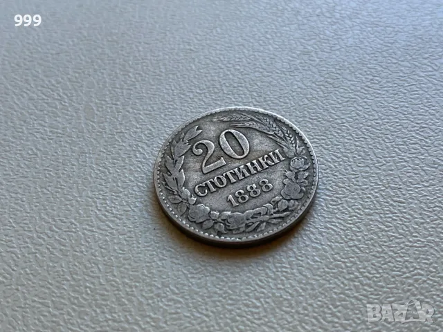 5 стотинки, 10 стотинки, 20 стотинки, 50 стотинки България, снимка 2 - Нумизматика и бонистика - 52672167