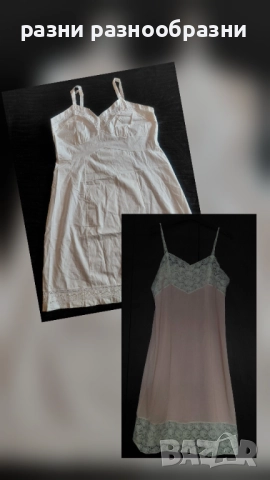 Дамски нощници