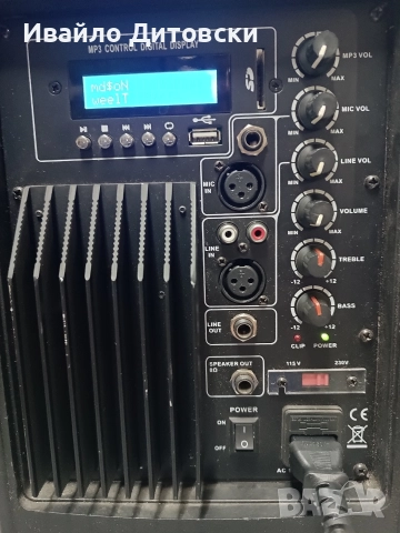 Аудио система., снимка 6 - Аудиосистеми - 52727637