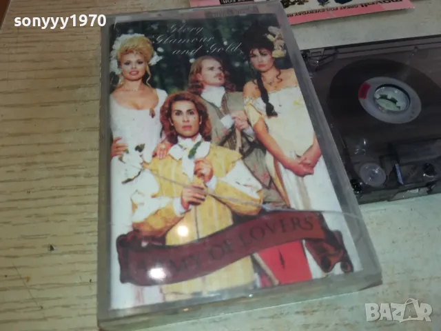 ARMY OF LOVERS-TAPE 0901251618, снимка 6 - Аудио касети - 48617640