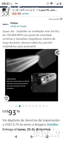 Виолетен турбовентилатор акумулаторен безчетков мотор , снимка 6 - Други инструменти - 48265796