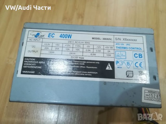 Захранване за компютър 400W, снимка 2 - Други машини и части - 35904688