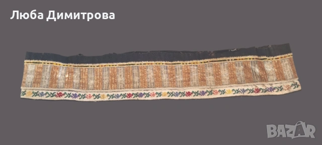 Автентични поли за сукман от Елховско