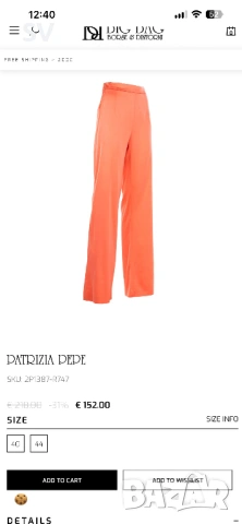 Patrizia Pepe нов панталон, снимка 3 - Панталони - 53581607