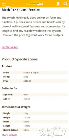 Бебешка количка с летен и зимен кош, Mamas & Papas MYLO 2. Дизайн Лисиците на Donna Wilson, снимка 18 - Детски колички - 49350888