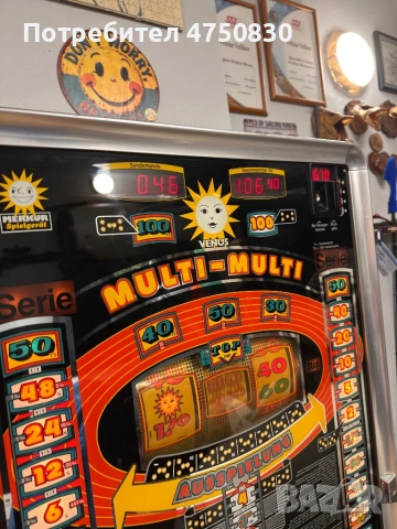 Mercur Multi Multi, снимка 2 - Друга електроника - 53655065