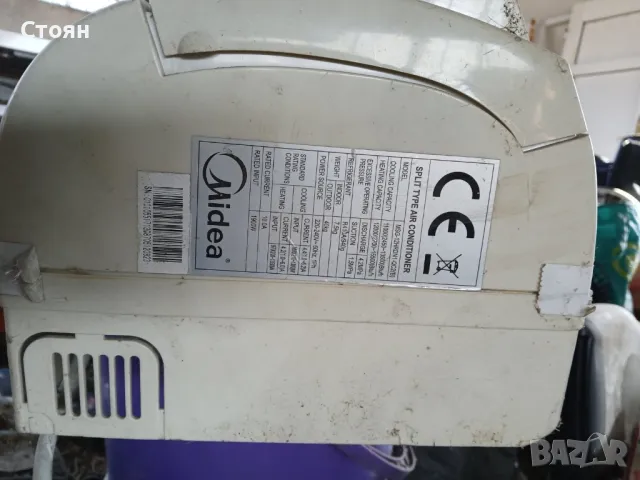 Климатик МИДЕЯ 12 инвертор нов 220лв, снимка 2 - Друго - 33096413