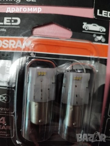 Лед круши OSRAM, снимка 4 - Аксесоари и консумативи - 42282218