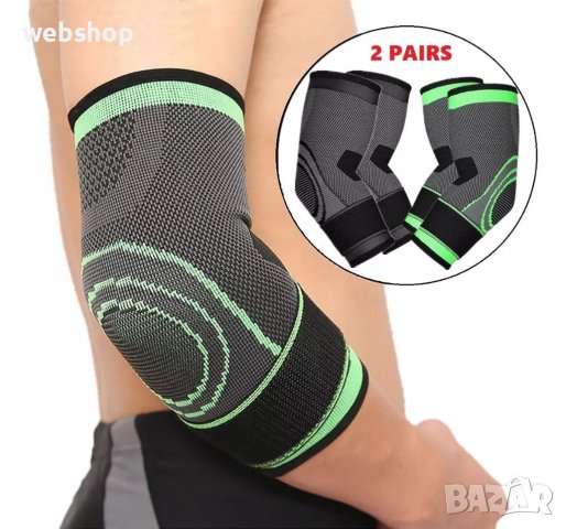 Еластичен подлакътник, защита за лактите, универсален размер, снимка 1