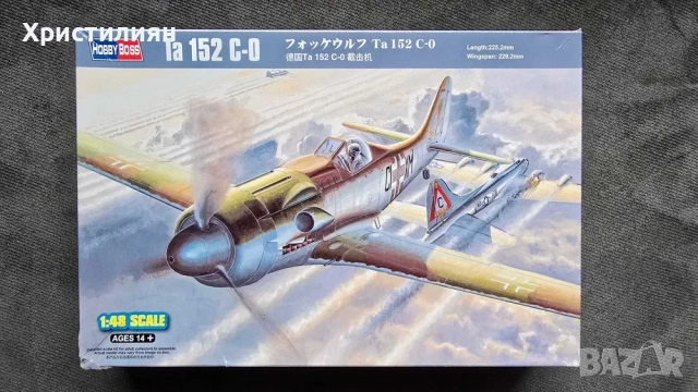 Hobby Boss 81701 Немски прихващач от WWII Focke-Wulf Ta 152 C-0