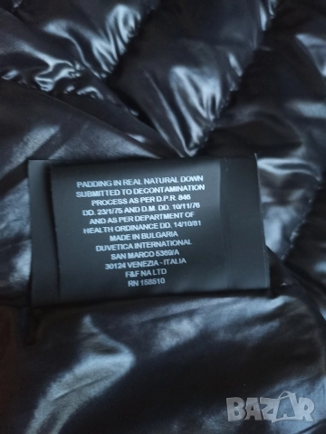 Дамско яке Duvetica, снимка 9 - Якета - 52849639