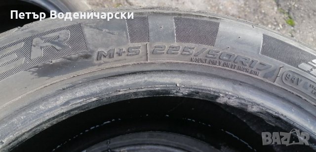 Гуми 225 50 17 Cooper Купър 4 броя. Нов внос. Като нови., снимка 7 - Гуми и джанти - 38950273