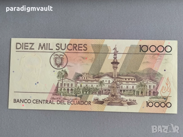 Банкнота - Еквадор - 10000 сукрес UNC | 1999г., снимка 2 - Нумизматика и бонистика - 52177328