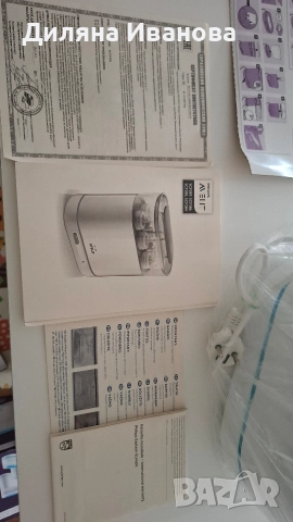 Philips Avent Premium – безжична помпа за кърма + подарък стерилизатор, снимка 7 - Помпи за кърма - 52229053