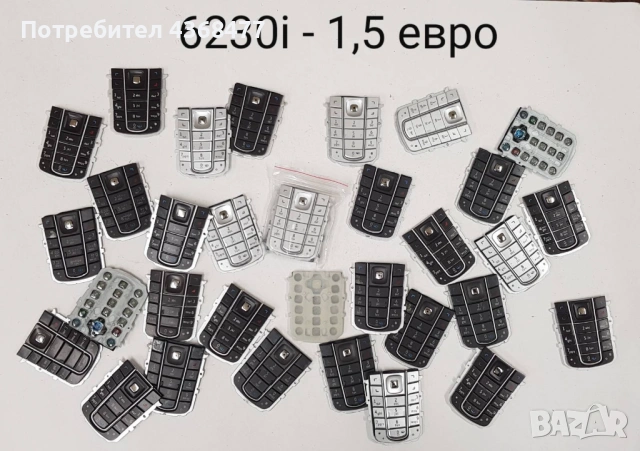 Клавиатура за Nokia 6234,6233,N70,7250,6680,7610,2600,6230i,6288,6280,6610,6610i,6210,6120cl,N95,N73, снимка 11 - Резервни части за телефони - 53287031