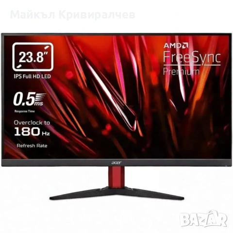 Acer Nitro KG242Y M3