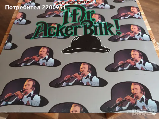 ACKER BILK